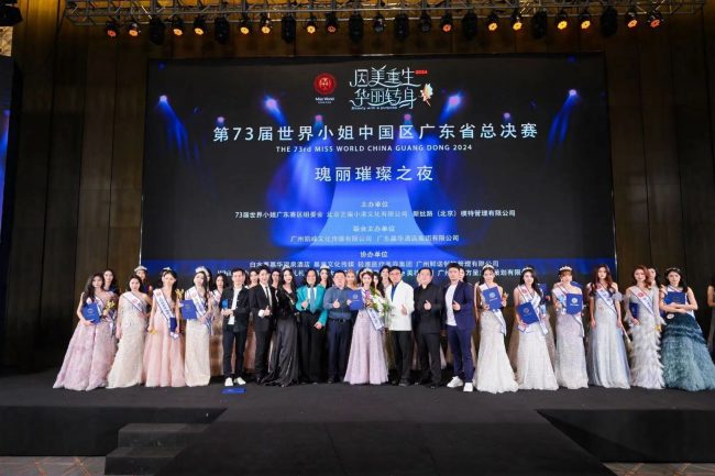 《世界小姐》中国区广东省总决赛盛大举办，瑰丽璀璨之夜绽放湾区