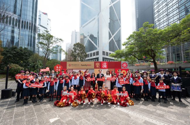 中银香港FamilyMAX「乐满祝福音乐会」新春庆祝活动