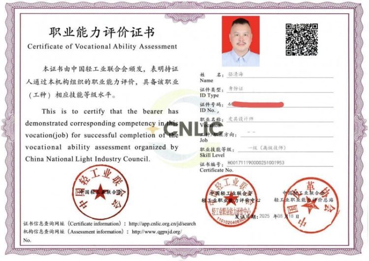 一份藏在针脚里的国风礼物，为何让越来越多人选择神婷